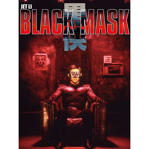 無料視聴あり ブラックマスクシリーズ 映画の動画まとめ 初月無料 動画配信サービスのビデオマーケット