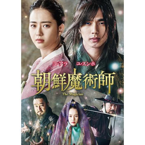 16年恋愛映画 ロマンス映画作品の動画視聴一覧 初月無料 動画配信サービスのビデオマーケット