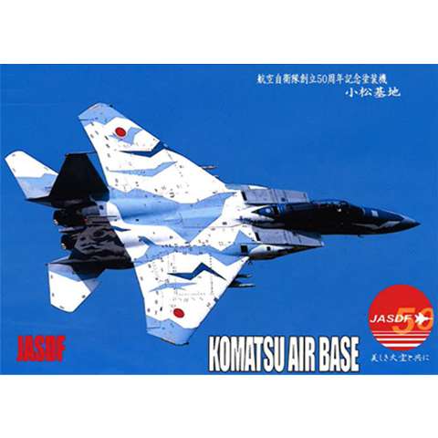 趣味 その他 航空自衛隊創立50周年記念塗装機 の動画まとめ 初月無料 動画配信サービスのビデオマーケット