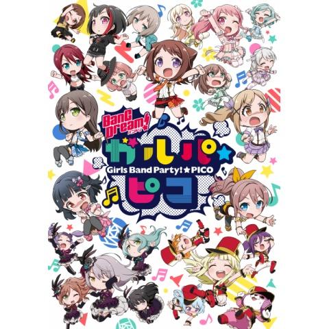 無料視聴あり Bang Dream シリーズ アニメの動画まとめ 初月無料 動画配信サービスのビデオマーケット