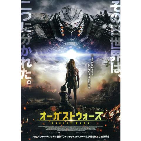 戦争映画の無料動画一覧 動画配信サービスのビデオマーケット