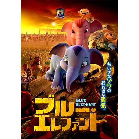 無料視聴あり アニメ 風の王国と魔女 の動画 初月無料 動画配信サービスのビデオマーケット