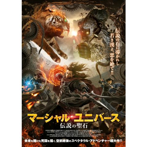 初月無料 動画配信サービスのビデオマーケット