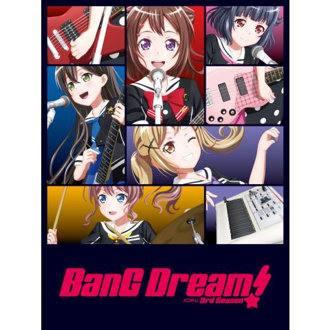 無料視聴あり Bang Dream シリーズ アニメの動画まとめ 初月無料 動画配信サービスのビデオマーケット