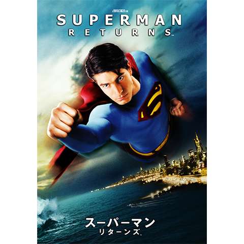 無料視聴あり 映画 バットマン Vs スーパーマン ジャスティスの誕生 の動画 初月無料 動画配信サービスのビデオマーケット