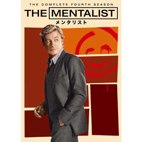 ドラマ The Mentalist メンタリスト シックス シーズン の動画 初月無料 動画配信サービスのビデオマーケット