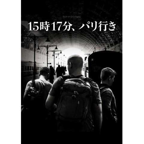 ハリウッド映画の人気動画ランキング 初月無料 動画配信サービスのビデオマーケット