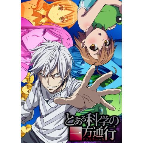 無料視聴あり アニメ とある魔術の禁書目録ii の動画まとめ 初月無料 動画配信サービスのビデオマーケット