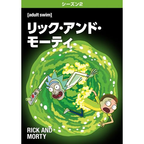 15年ギャグ コメディアニメ作品の動画視聴一覧 初月無料 動画配信サービスのビデオマーケット