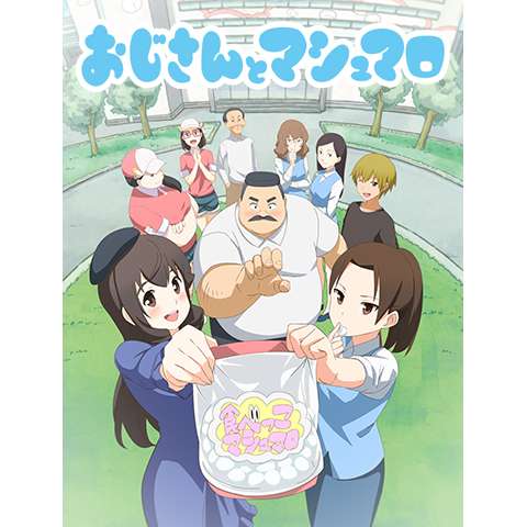 Ojisan To Marshmallow Hentai
