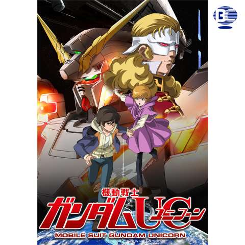 無料視聴あり アニメ 機動戦士ガンダム The Origin の動画 初月無料 動画配信サービスのビデオマーケット