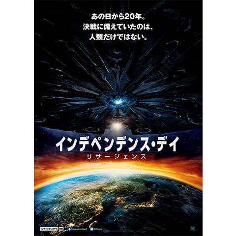 無料視聴あり 映画 アルマゲドン の動画 初月無料 動画配信サービスのビデオマーケット