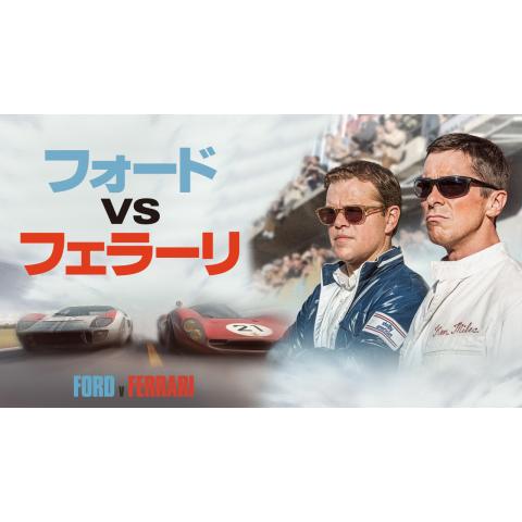 マット デイモンの出演動画まとめ 初月無料 動画配信サービスのビデオマーケット マット デイモンの出演動画まとめ 初月無料 動画配信サービスのビデオマーケット
