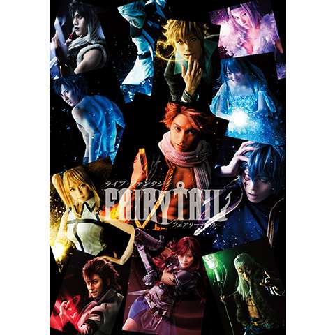 無料視聴あり Fairy Tailシリーズ アニメの動画まとめ 初月無料 動画配信サービスのビデオマーケット