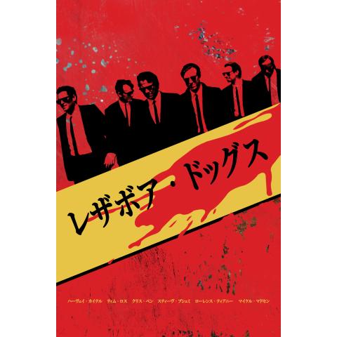 かっこいいおしゃれな映画 洋画 の動画視聴一覧 初月無料 動画視聴