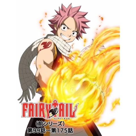 アニメ 劇場版fairy Tail Dragon Cry の動画 初月無料 動画配信サービスのビデオマーケット