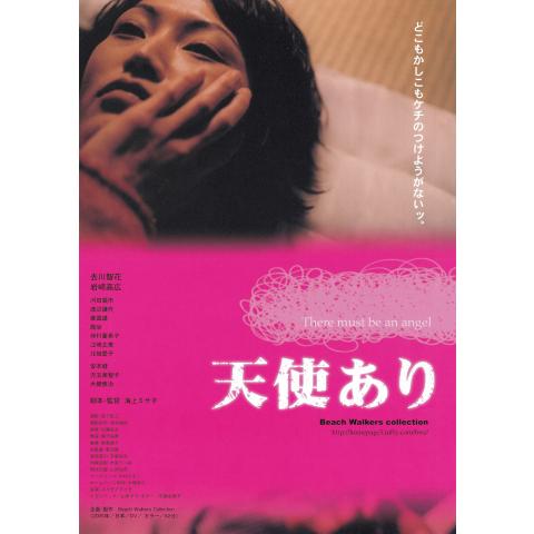 00年代邦画作品の動画視聴一覧 初月無料 動画配信サービスのビデオマーケット