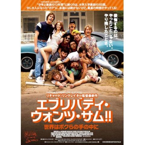 タイラー ホークリンの出演動画まとめ 初月無料 動画配信サービスのビデオマーケット