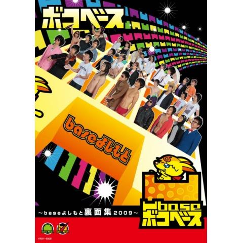 ジャルジャルの出演動画まとめ 初月無料 動画配信サービスのビデオマーケット