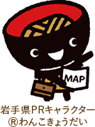 地方コンテンツ特集 岩手県のご当地発オリジナル番組 映画 ドラマ アニメの聖地 グルメ情報 イベント情報 観光地情報など目白押し 初月無料 動画配信サービスのビデオマーケット