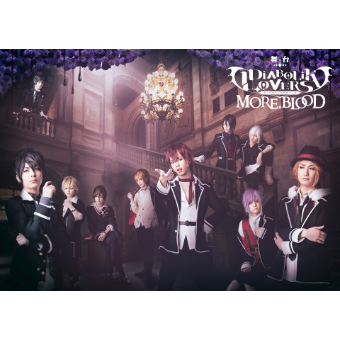 趣味 その他 舞台 Diabolik Lovers More Blood の動画 初月無料 動画配信サービスのビデオマーケット