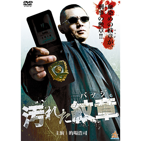 A105259