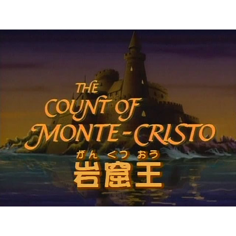 アニメ 巌窟王 の動画 初月無料 動画配信サービスのビデオマーケット