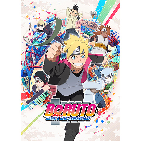 無料視聴あり アニメ Boruto ボルト Naruto Next Generations 第1