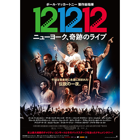 A174447