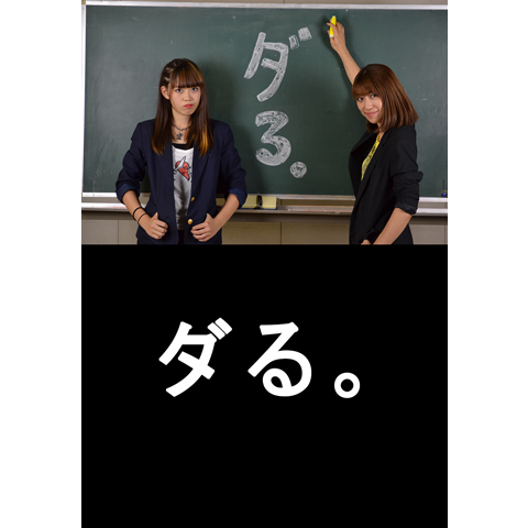 A174887