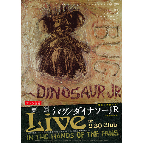 無料配信 映画 The Feast ザ フィースト のフル動画 Dailymotionも