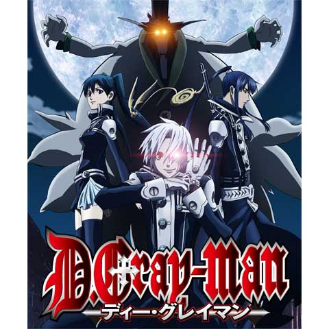 D Gray Man 第1話 第103話のまとめフル動画 初月無料 動画配信サービスのビデオマーケット