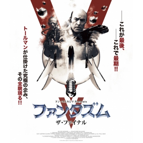 無料配信 映画 メタルマン の高画質フル動画 Dailymotion パンドラも