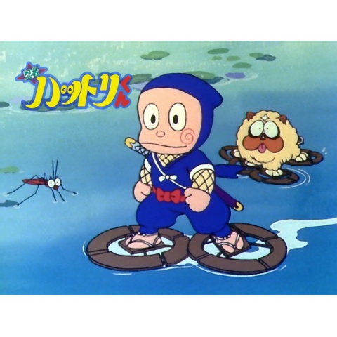 アニメ 忍者ハットリくん 1 100 デジタルリマスター版 の動画まとめ 初月無料 動画配信サービスのビデオマーケット