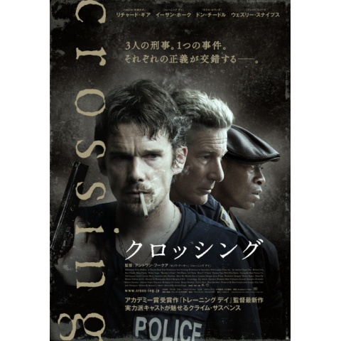 映画 クロッシング の動画 初月無料 動画配信サービスのビデオマーケット