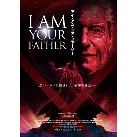無料視聴あり 映画 I Am Your Father アイ アム ユア ファーザー の動画 初月無料 動画配信サービスのビデオマーケット