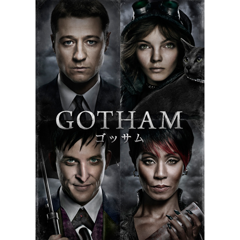 Gotham ゴッサム ファースト シーズン 第1話 第22話のまとめフル動画 初月無料 動画配信サービスのビデオマーケット
