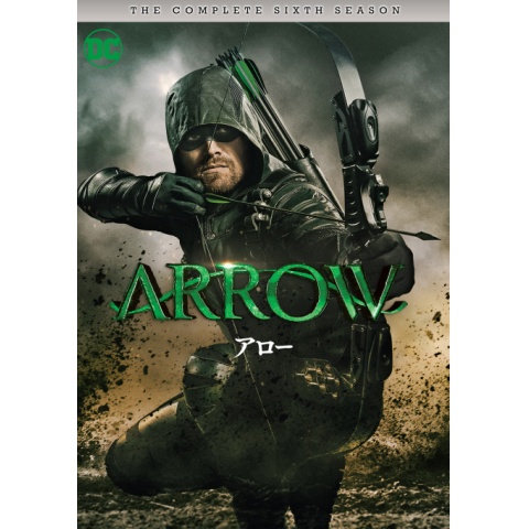 ドラマ Arrow アロー シックス シーズン の動画まとめ 初月無料 動画配信サービスのビデオマーケット