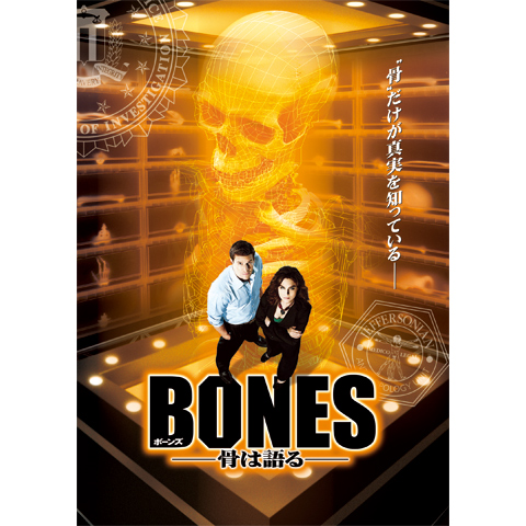 ドラマ Bones 骨は語る シーズン1 の動画まとめ 初月無料 動画配信サービスのビデオマーケット