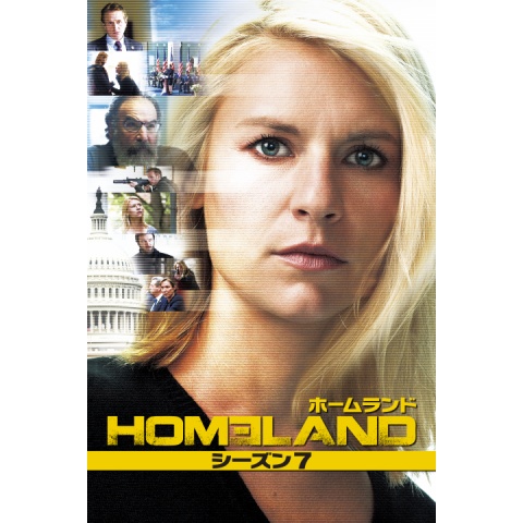 ドラマ Homeland ホームランド シーズン7 の動画まとめ 初月無料 動画配信サービスのビデオマーケット