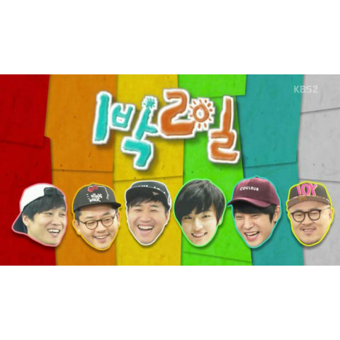 無料視聴あり バラエティ 1泊2日シーズン3 の動画 初月無料 動画配信サービスのビデオマーケット