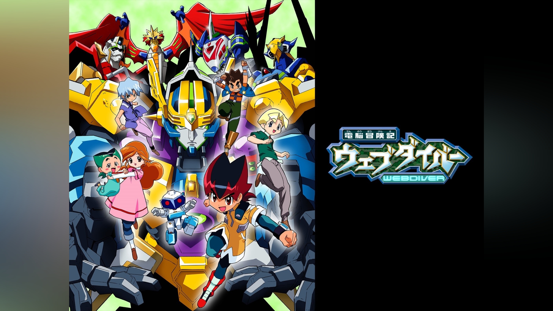カンテレドーガ｜関西テレビの動画配信サービス【初回30日間無料トライアル！】