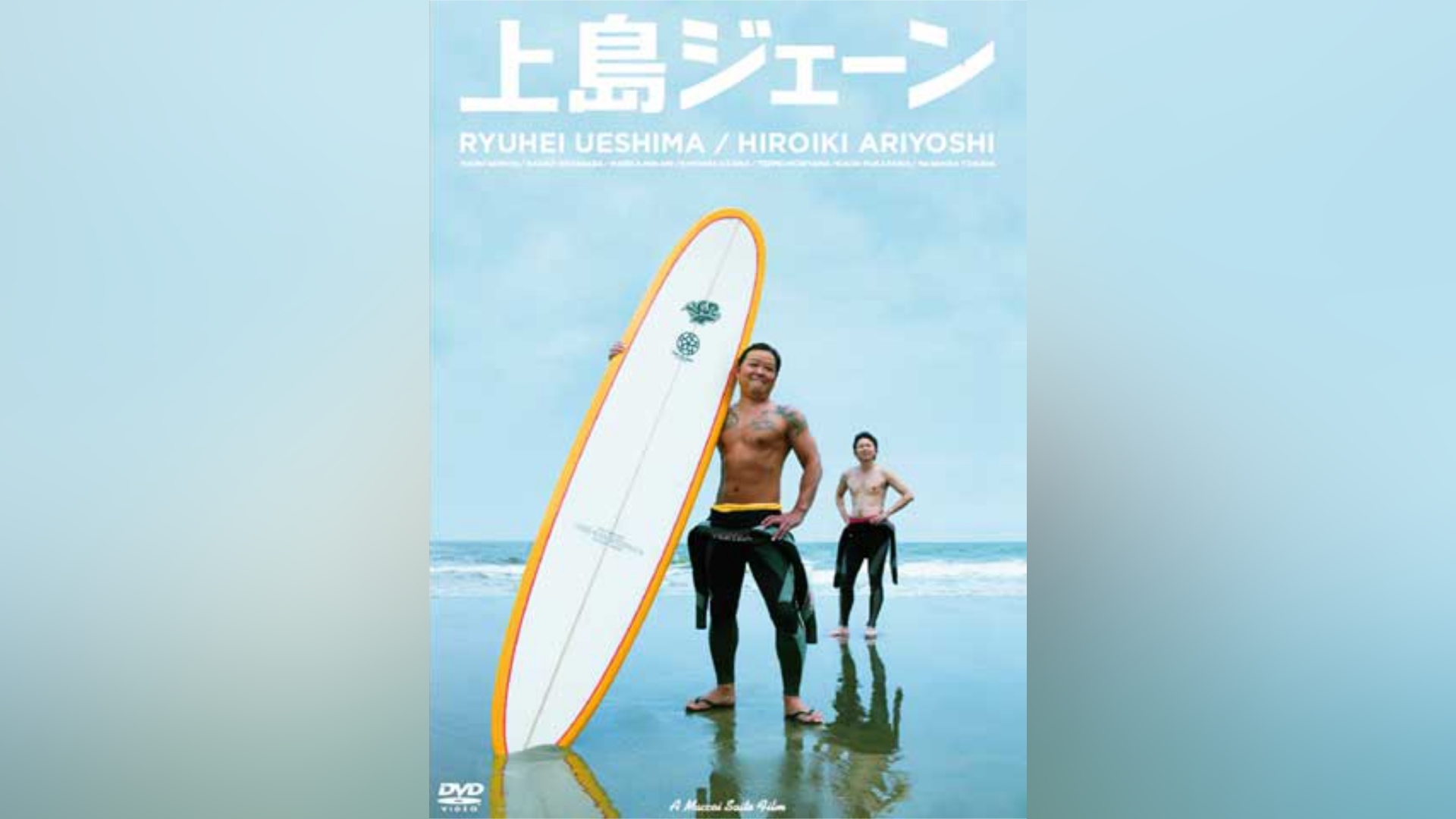 上島ジェーン｜カンテレドーガ【初回30日間無料トライアル！】