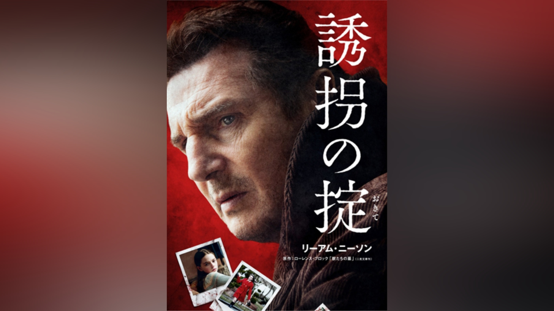 カンテレドーガ|関西テレビの動画配信サービス【初回30日間無料トライアル!】