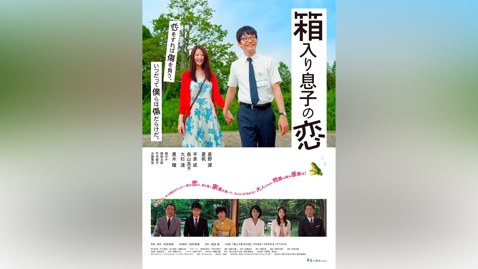 DVD SADA 戯作・阿部定の生涯('98松竹) 黒木瞳 通販