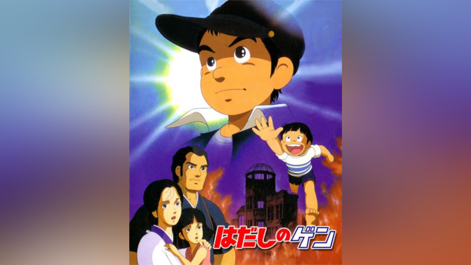 カンテレドーガ|関西テレビの動画配信サービス【初回30日間無料トライアル!】