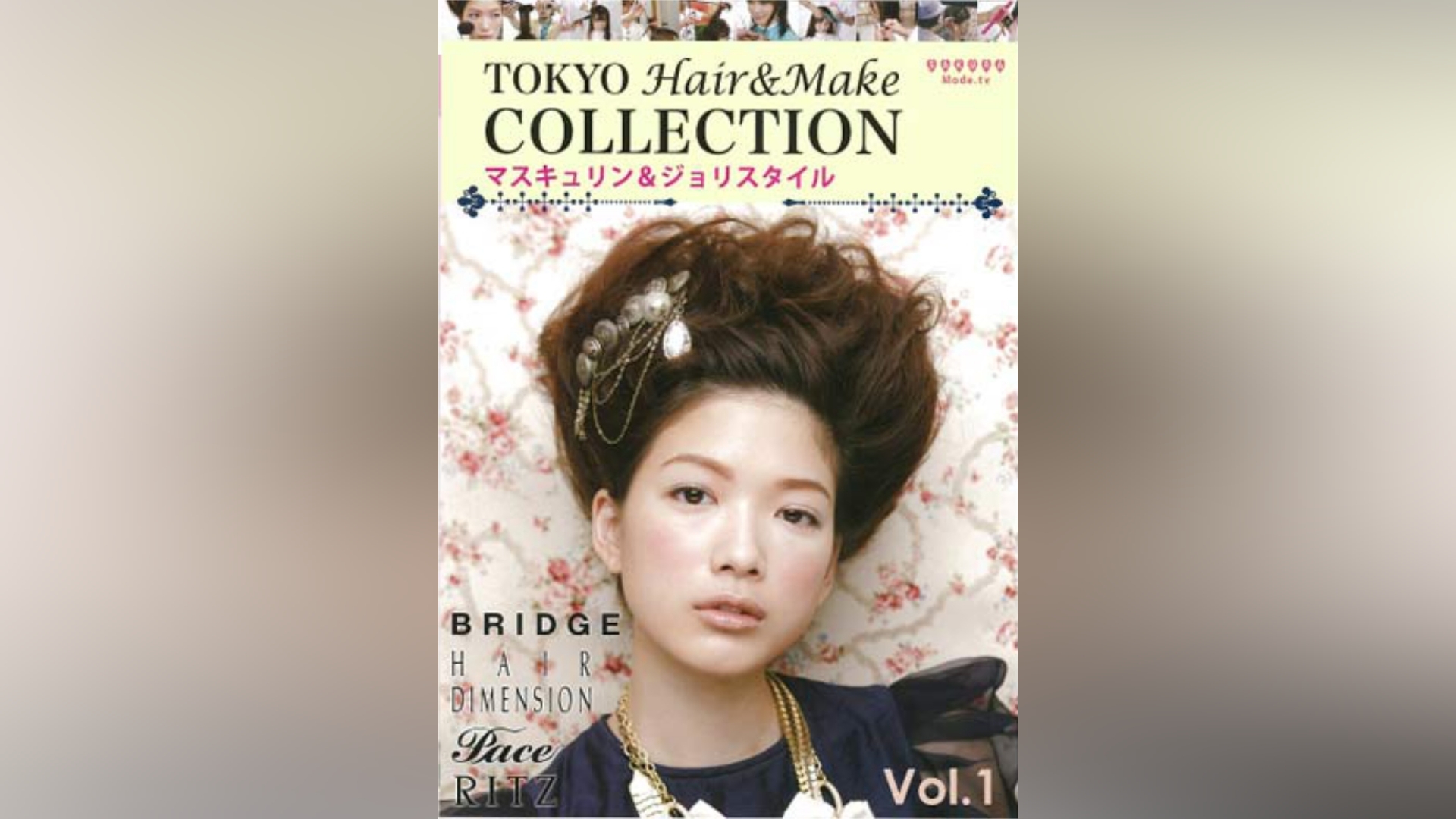 TOKYO Hair＆Make COLLECTION VOL.1 マスキュリン＆ジョリスタイル