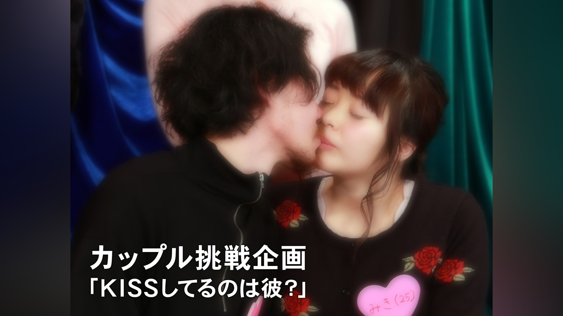 リベンジポルノ 美紀 カンテレドーガ【初回30日間無料トライアル!】