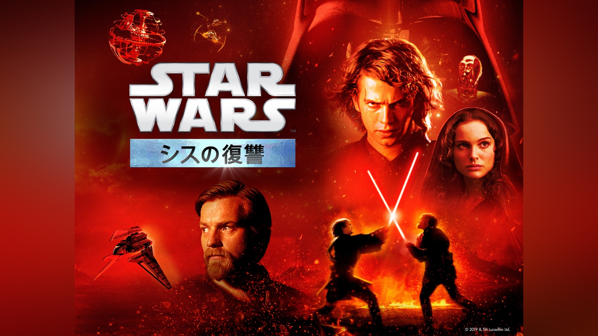 スターウォーズ、シストルーパー×8トルーパー×1合計9体 シスの復讐 レビュー スターウォーズ,シストルーパー×8
