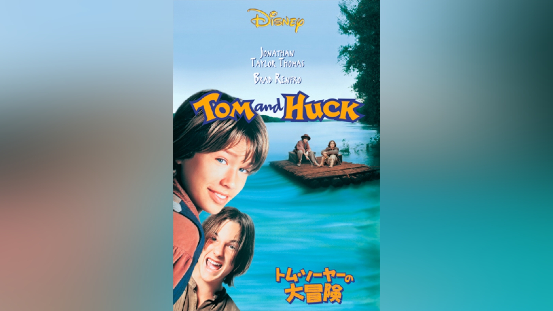 カンテレドーガ｜関西テレビの動画配信サービス【初回30日間無料トライアル！】